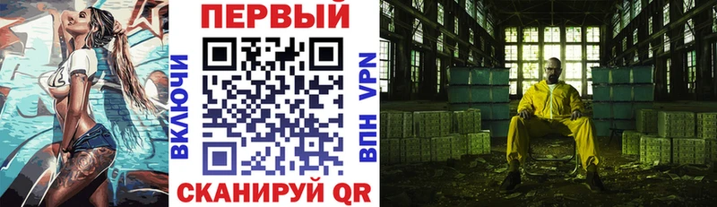 Амфетамин 97%  Купить  Наволоки 