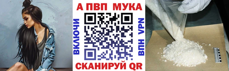 Купить где  Наволоки  A-PVP кристаллы 