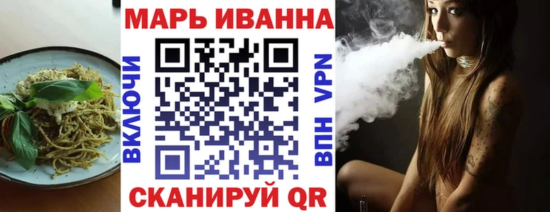 Купить где  Наволоки  Еда ТГК марихуана 