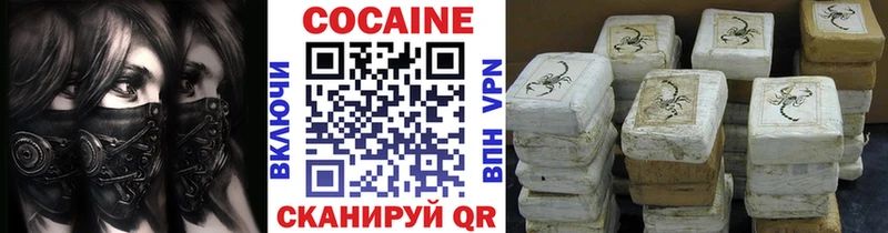 Купить  Наволоки  КОКАИН Боливия 