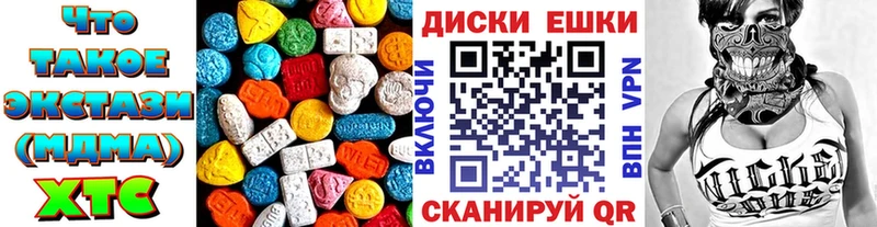 Ecstasy TESLA  Купить где  Наволоки 