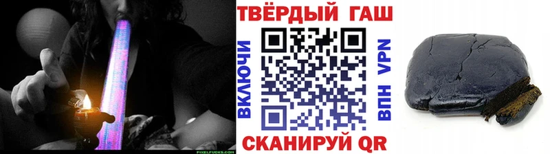 ГАШ гашик  Купить где  Наволоки 