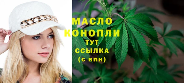 марки nbome Бронницы