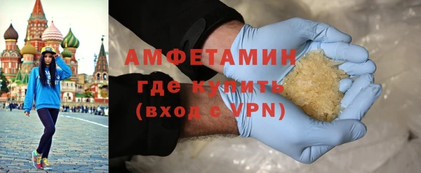 прущие крисы Бугульма