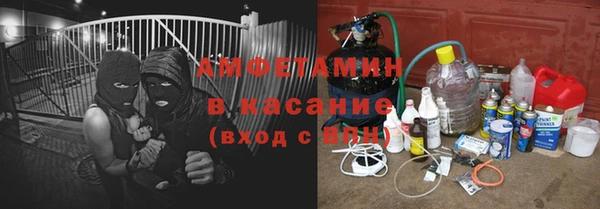 бутират Богородск