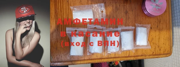 бутират Богородск