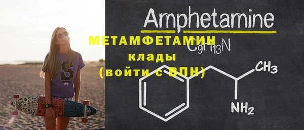 марки nbome Бронницы