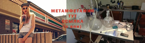 прущие крисы Бугульма