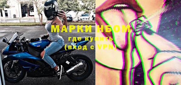 марки nbome Верхнеуральск