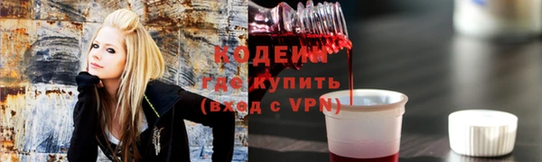 марки nbome Бронницы