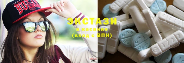марки nbome Бронницы
