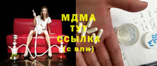 прущие крисы Богданович