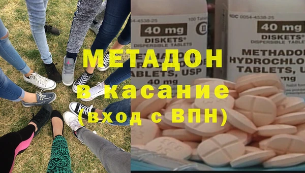 марки nbome Бронницы
