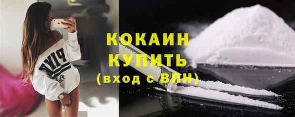прущие крисы Бугульма