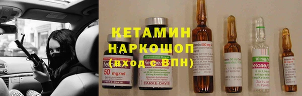 прущие крисы Бугульма