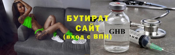 прущие крисы Бугульма