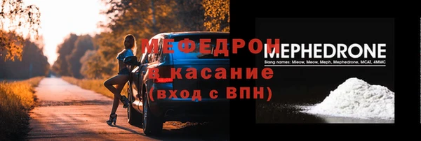 бутират Богородск