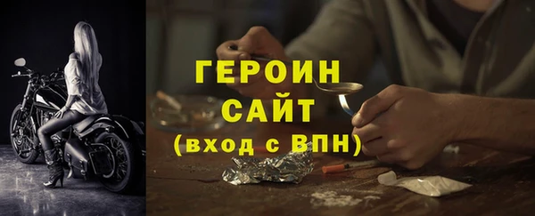 прущие крисы Бугульма