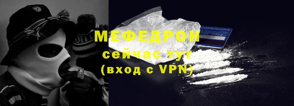 прущие крисы Богданович