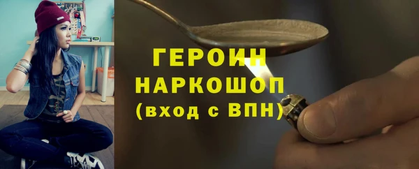 прущие крисы Бугульма
