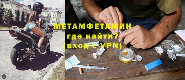 прущие крисы Бугульма