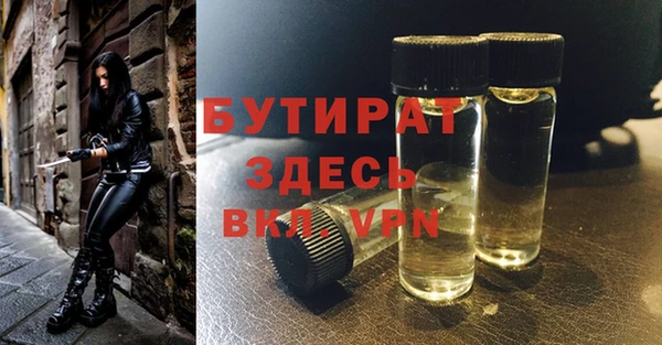 прущие крисы Богданович