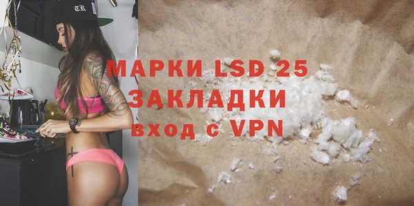 прущие крисы Богданович