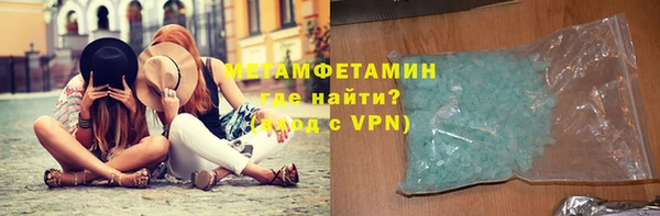 COCAINE Верея