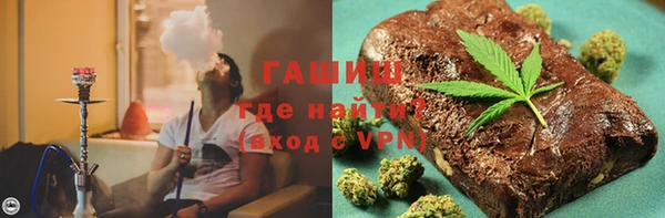 бутират Богородск