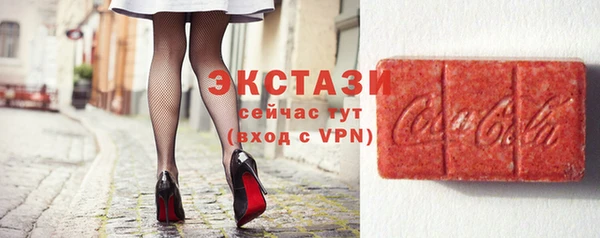 марки nbome Бронницы