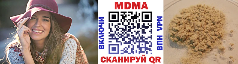 МДМА crystal  Купить  Наволоки 