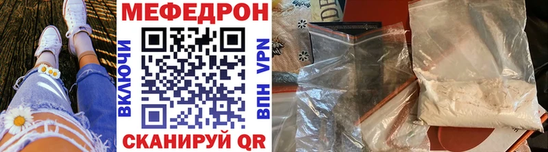 МЯУ-МЯУ VHQ  Купить где  Наволоки 