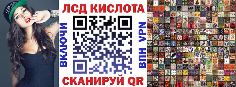 Марки NBOMe 1,8мг Наволоки