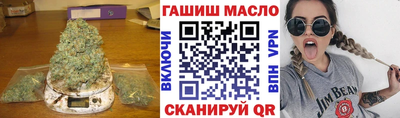 ТГК концентрат  Купить где  Наволоки 