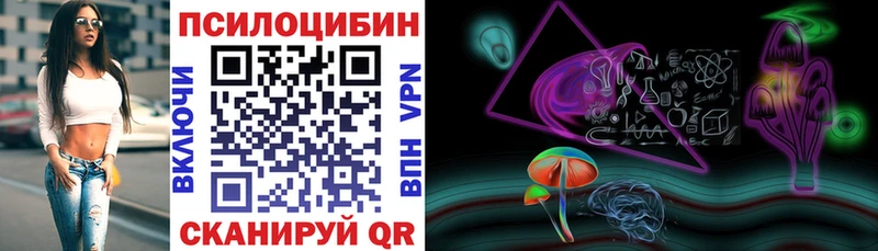 Галлюциногенные грибы прущие грибы  Купить где  Наволоки 